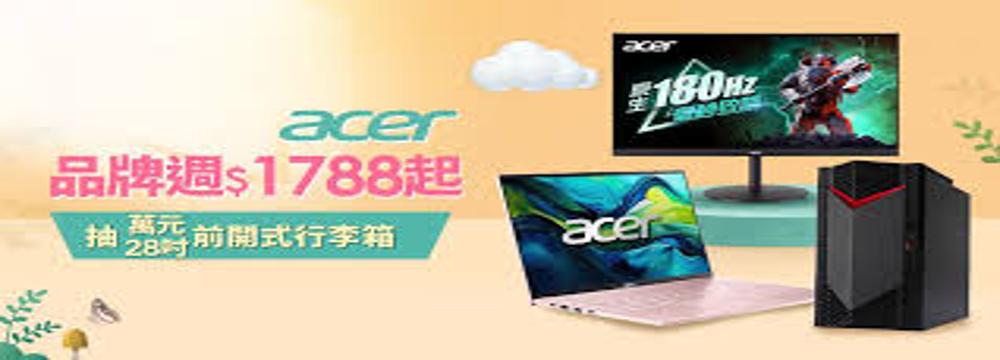 广告2